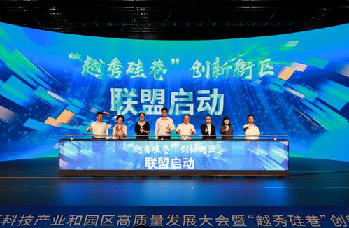 廣州越秀以新提質(zhì) 打造科創(chuàng)基地 構(gòu)建數(shù)字文創(chuàng)發(fā)展新格局